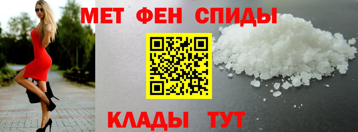 Amphetamine Premium Саратов