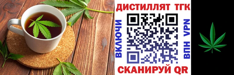 Еда ТГК конопля  Саратов 