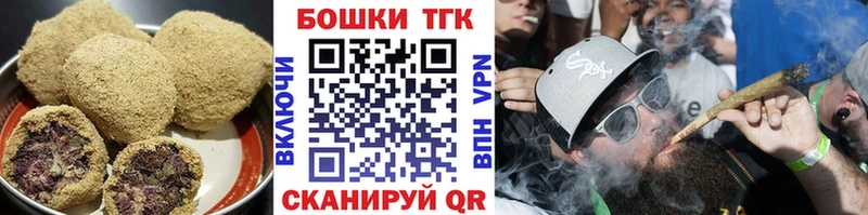 Еда ТГК марихуана Саратов