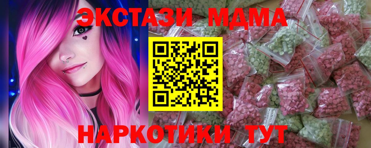 Ecstasy Дубай Саратов