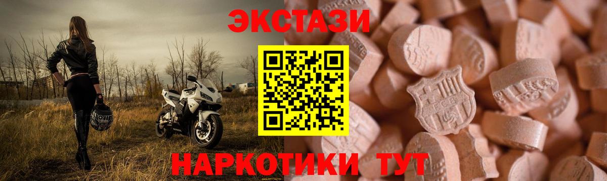 ЭКСТАЗИ Philipp Plein  Вход с VPN  Ecstasy  Саратов 
