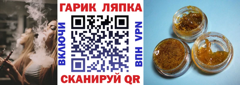 купить наркотики цена Саратов Гашиш убойный