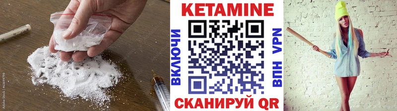 blacksprut ТОР Саратов КЕТАМИН ketamine
