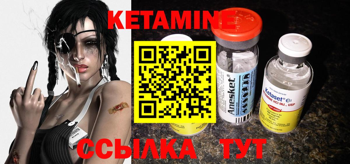 Бошки Шишки  Экстази  ГАШ  А ПВП СК кристаллы  COCAIN  МЕФ кристаллы  Саратов  Гашиш  Вход с VPN 