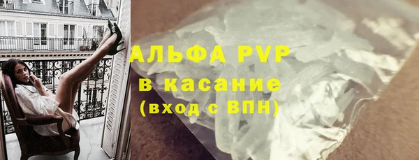 экстази Абаза