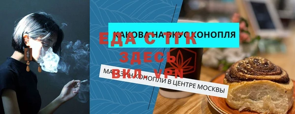 экстази Абаза