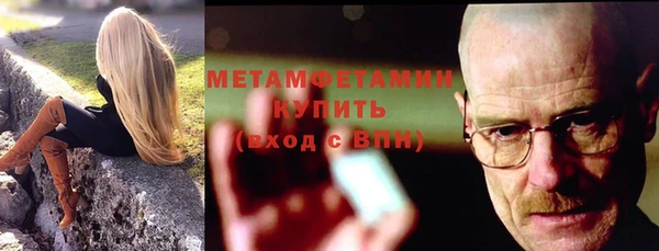 мефедрон Абинск