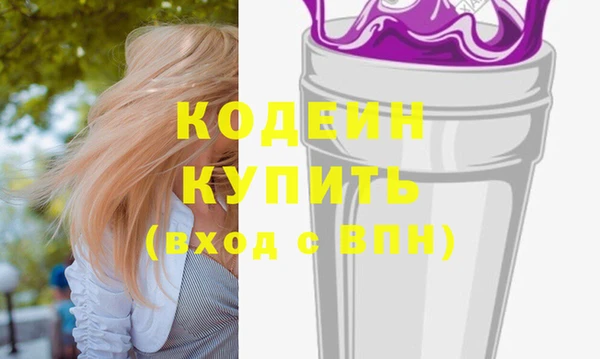 экстази Абаза
