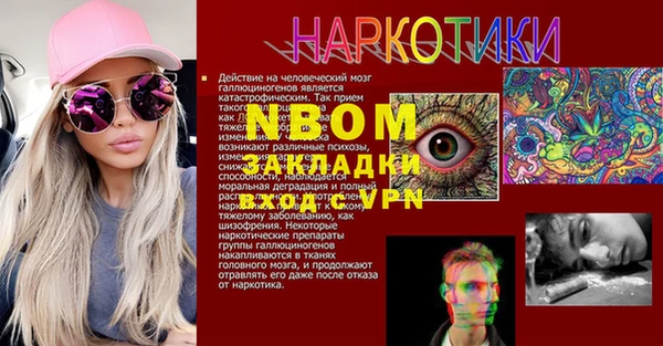 мефедрон Абинск