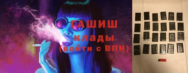 экстази Абаза