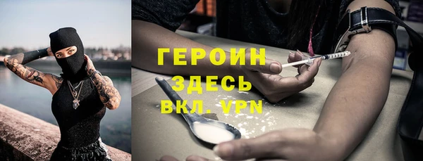 мефедрон Абинск