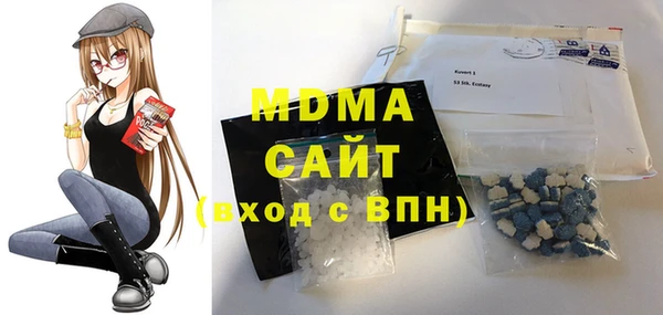 экстази Абаза
