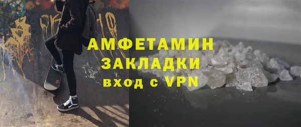 экстази Абаза