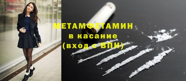 мефедрон Абинск