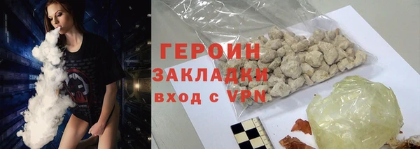 сатива Абдулино