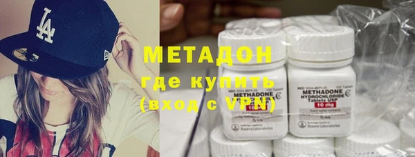 экстази Абаза