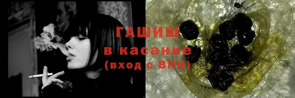 сатива Абдулино