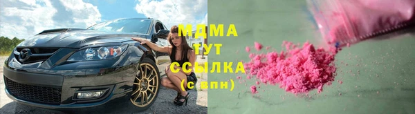 экстази Абаза