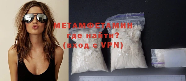 сатива Абдулино