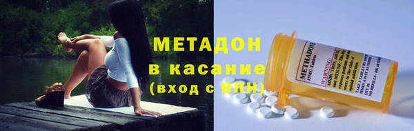 экстази Абаза