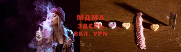 мефедрон Абинск