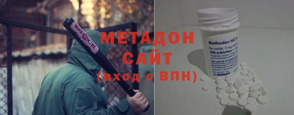 сатива Абдулино