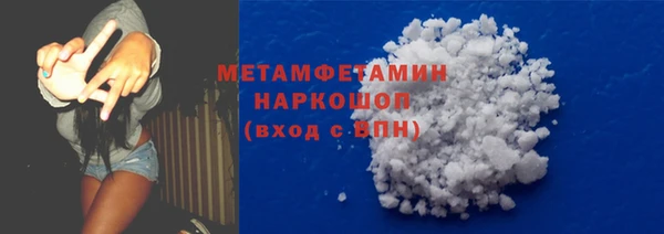 сатива Абдулино