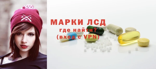 сатива Абдулино