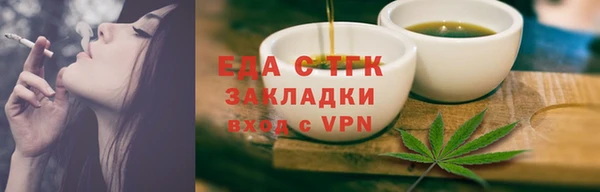 экстази Абаза