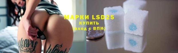 экстази Абаза