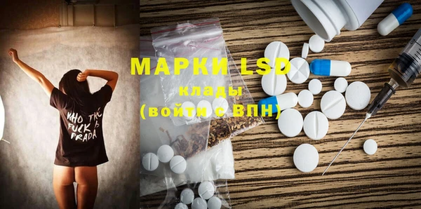 экстази Абаза