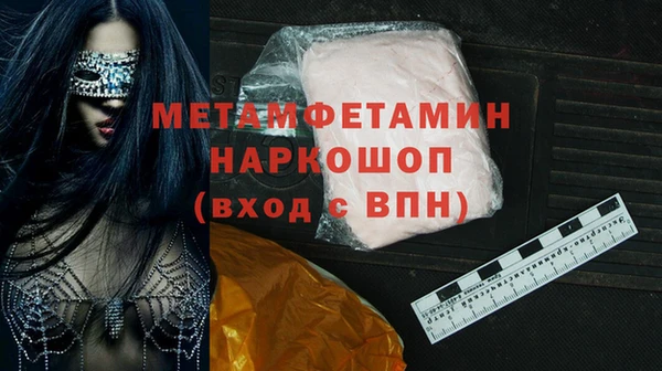 сатива Абдулино