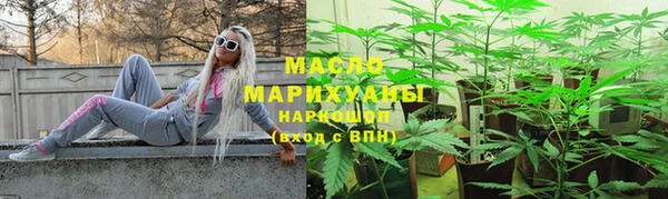 экстази Абаза
