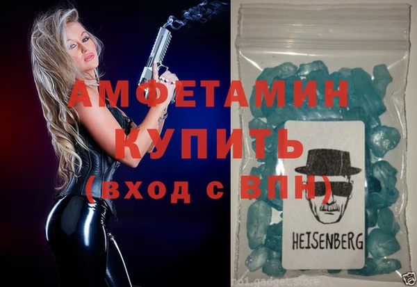 сатива Абдулино