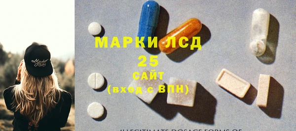 мефедрон Абинск