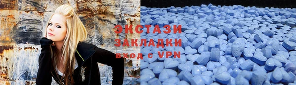 экстази Абаза
