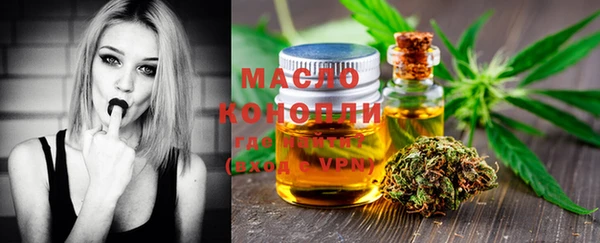 мефедрон Абинск