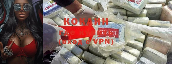 мефедрон Абинск