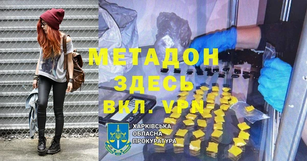мефедрон Абинск