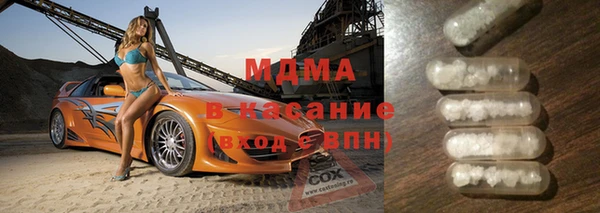 сатива Абдулино