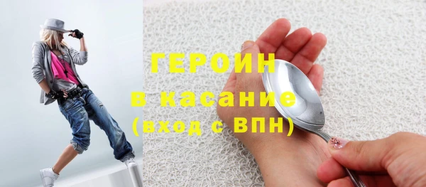 сатива Абдулино