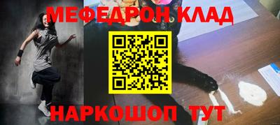 соль курить ск Татарск