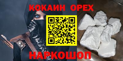 соль курить ск Татарск