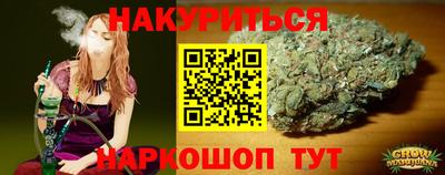 соль курить ск Татарск
