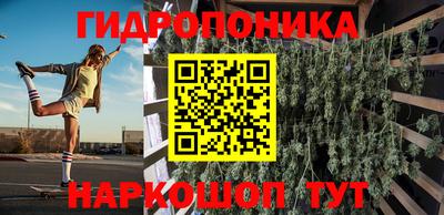 соль курить ск Татарск