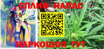 соль курить ск Татарск