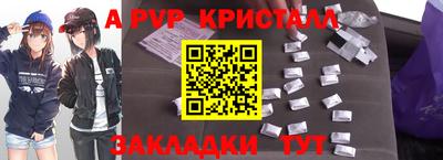 стаф Тверь