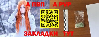 соль курить ск Татарск