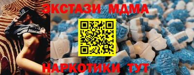 соль курить ск Татарск