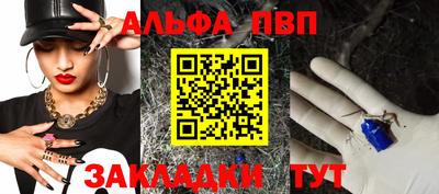 соль курить ск Татарск